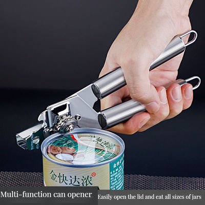 Πολυλειτουργικό ανθεκτικό ανοιχτήρα κονσερβοειδών 3 σε 1 για σούπερ μάρκετ και οικιακά εργαλεία κουζίνας