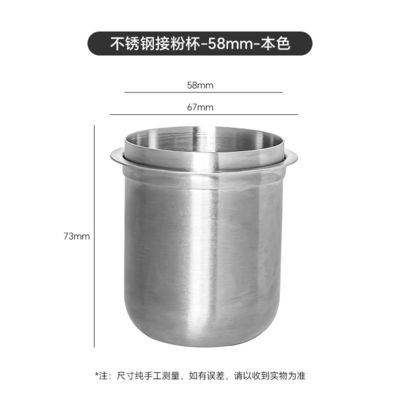 Το Essential Stainless Steel Coffee Dosing Cup των Smoothie Bars με σχεδιασμό hands-free