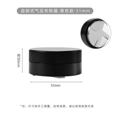 Μπαρίστα Καφέ Τάμπερ 51mm 53mm 58.35mm ανοξείδωτο χάλυβα με καπάκι ξύλου καρυδιού εργαλεία Espresso