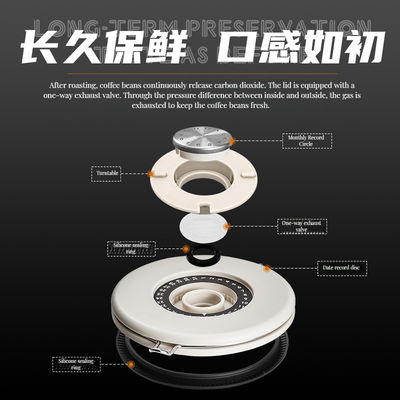 Συσκευή Αποθήκευσης Τροφίμων Σύγχρονη κονσέρβα καφέ από ανοξείδωτο χάλυβα 304 με αναπνευστική διατήρηση