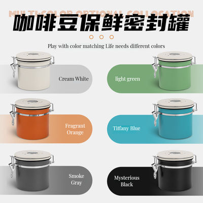 Συσκευή Αποθήκευσης Τροφίμων Σύγχρονη κονσέρβα καφέ από ανοξείδωτο χάλυβα 304 με αναπνευστική διατήρηση